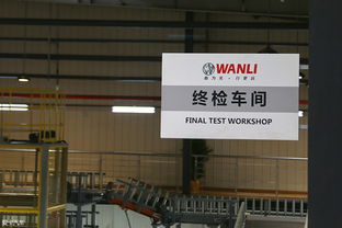 圖文 制造自動化 萬力輪胎工廠智能在哪里