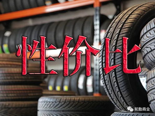 客戶要便宜,工廠要利潤,輪胎就要爆炸