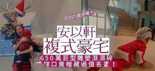 安以軒宣布封肚不拼三娃,曾因汪小菲斥責大s,嫁豪門后活成甜劇