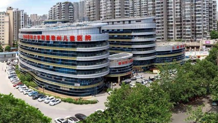 「通知」先預約再就診!徐州市兒童醫院就診須知