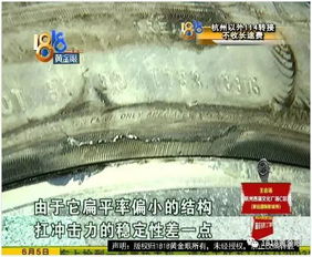 阜陽車主請注意 有44900輛車要召回