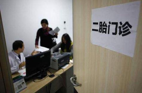 二胎催生效果不佳,專家提出開(kāi)放三胎 究竟是什么阻礙了你生娃