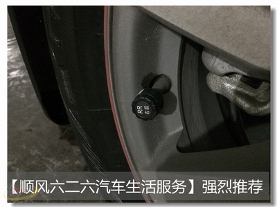 【關(guān)注行車(chē)安全】越來(lái)越多的車(chē)友網(wǎng)購(gòu)、安裝胎匠無(wú)線胎壓監(jiān)測(cè)儀 高清彩屏 胎壓與胎溫雙顯 高效太陽(yáng)能充電 - 順風(fēng)626汽車(chē)生活服務(wù) - 車(chē)載電子電器 - 重慶風(fēng)行天下車(chē)友社區(qū)