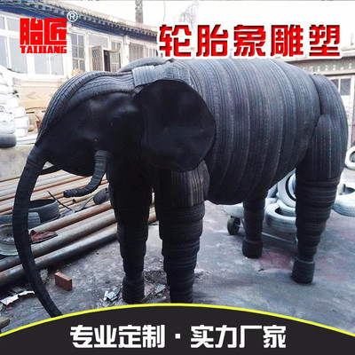 胎匠 輪胎樂園主題雕塑 輪胎雕塑 輪胎創意