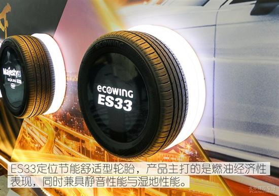 選擇更多樣化 錦湖輪胎推出新品牌及產(chǎn)品