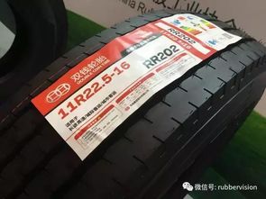 首批中國輪胎標簽樣板產品展示 看輪胎界技術大咖