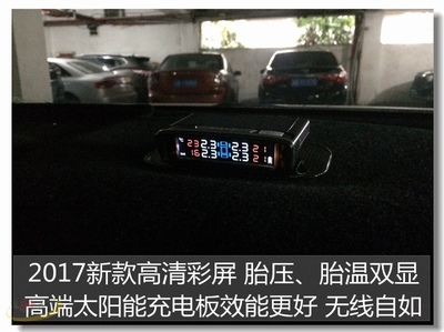 提升行車安全，胎匠無線胎壓監測儀成車友新寵
