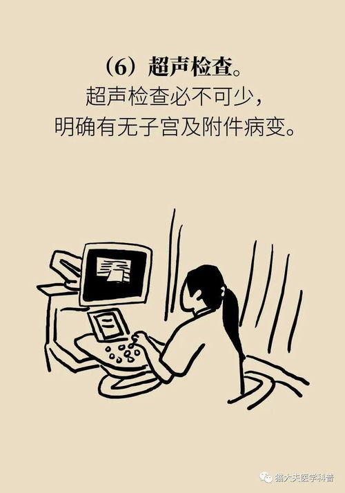 高齡生三胎，如何避開“雷區(qū)”守護(hù)母嬰健康？