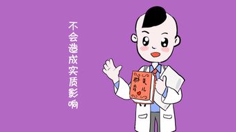 頭胎剖腹產，二胎能順產嗎？胎匠為您解答
