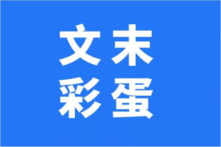 母胎單身二三十年的原因竟然是這個