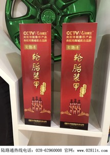 汽車保養選哪家？成都陸邦達實業“胎匠”備受消費者好評