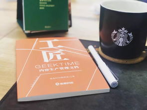 胎匠啟航 匠心鑄就內容，第0期內容工匠大會完美落幕